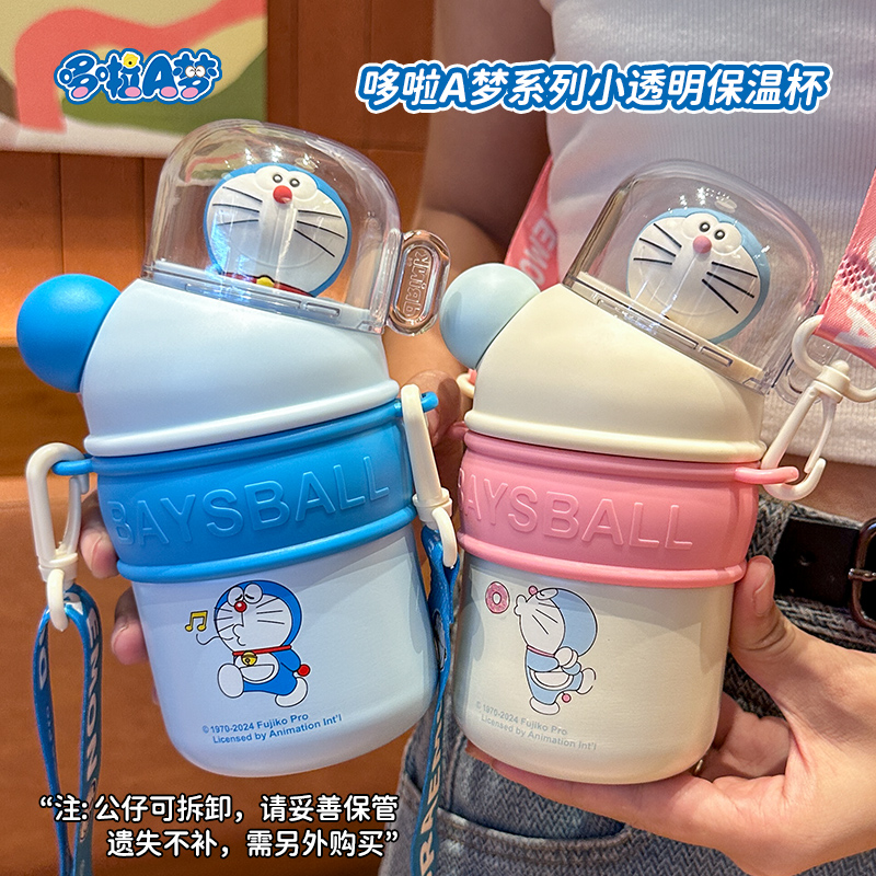 奇古堂哆啦A梦正版小透明保温杯高颜值ins风可爱卡通吸管便携水杯