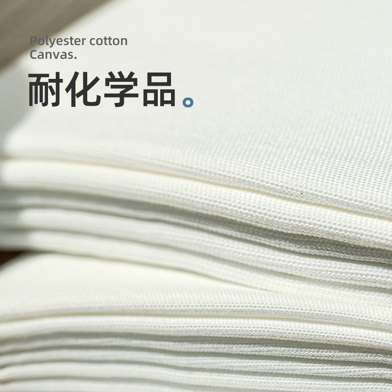 全涤大化帆布8安环锭纺rpet帆布（顺丰到付，大货另计）