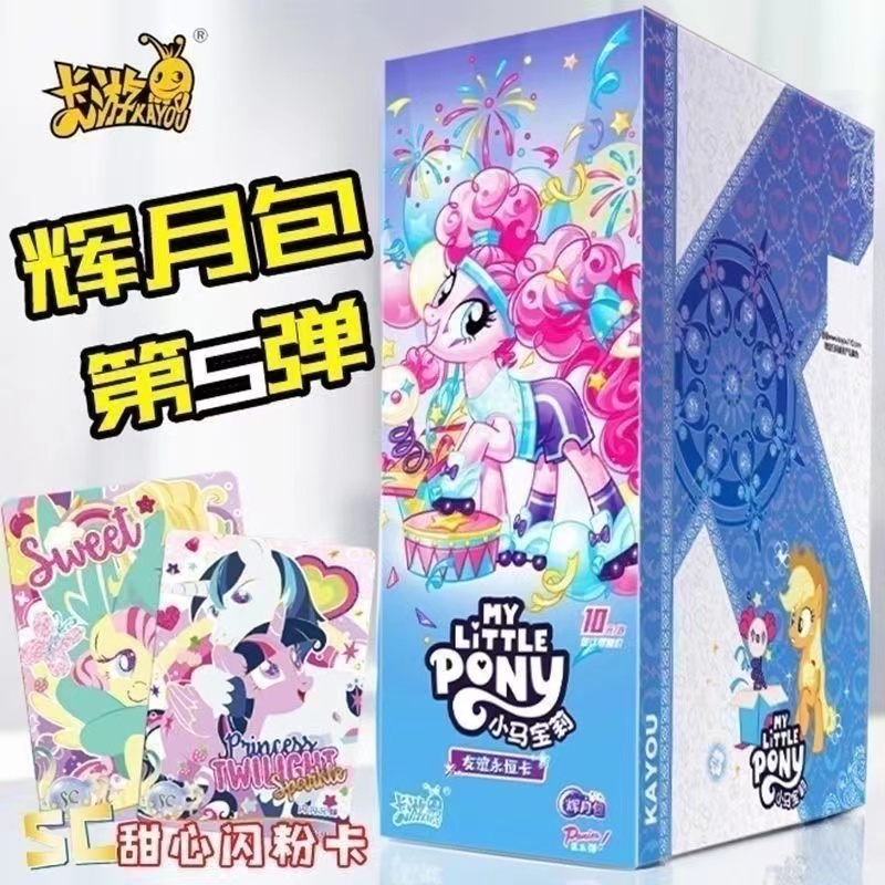 【非酋】辉月包第五弹卡牌盲盒收藏卡友正版