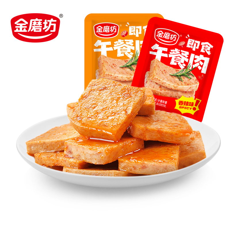 午餐肉传统香辣烧烤原香味即味道烤肠散装肉制品细腻进口发货即食