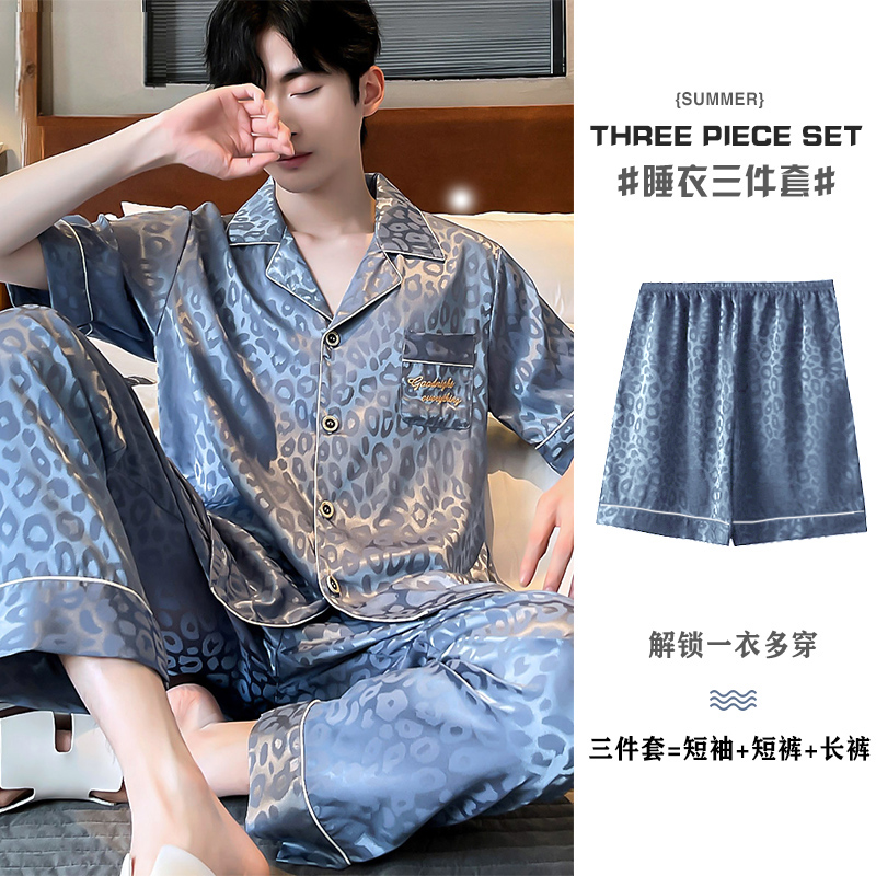 三件套青年凉感冰丝薄款大码可外穿家居服丝质短袖短裤睡衣套装