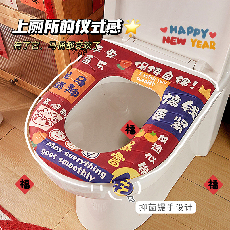 马桶垫家用四季通用可水洗马桶圈硅胶泡沫防水免洗座便器厚坐垫圈