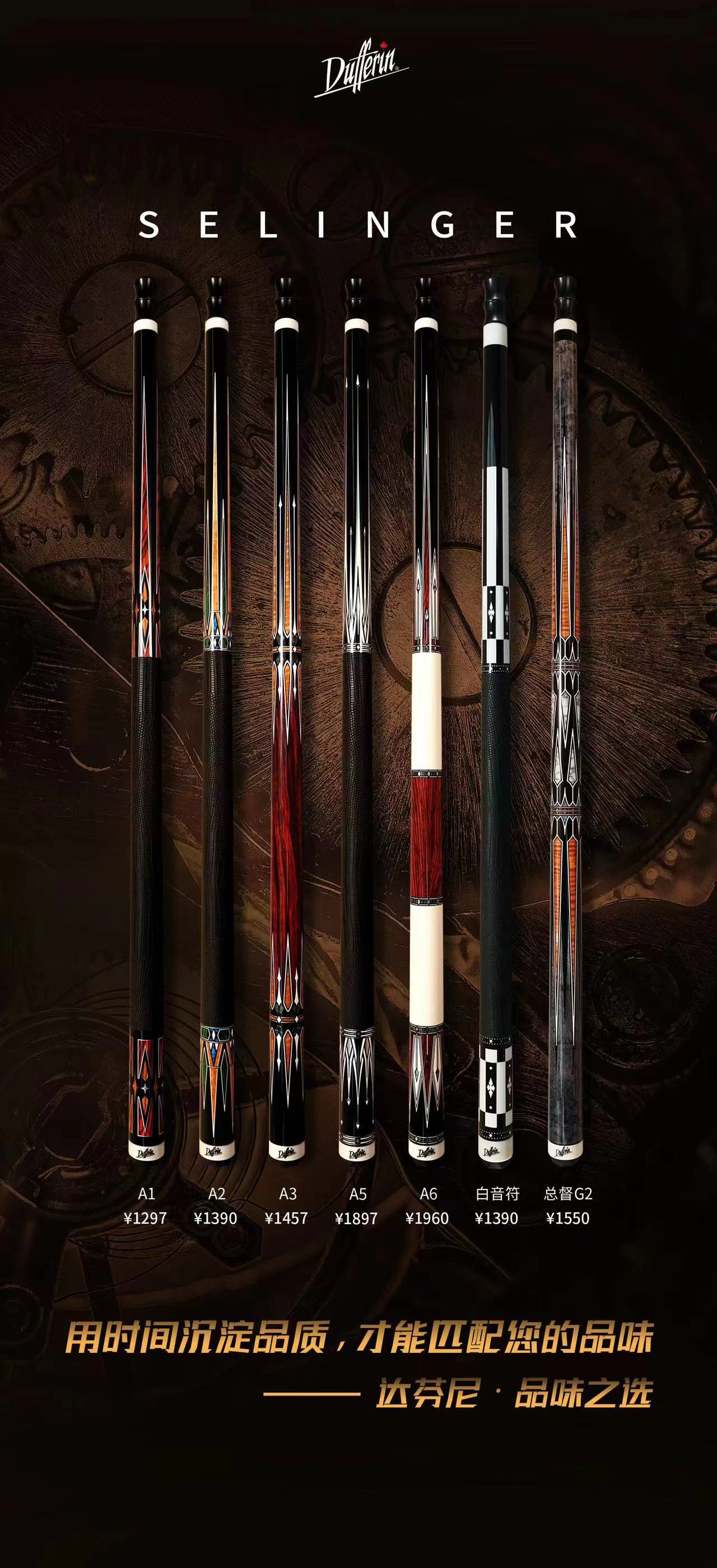 达芬尼台球杆大头杆