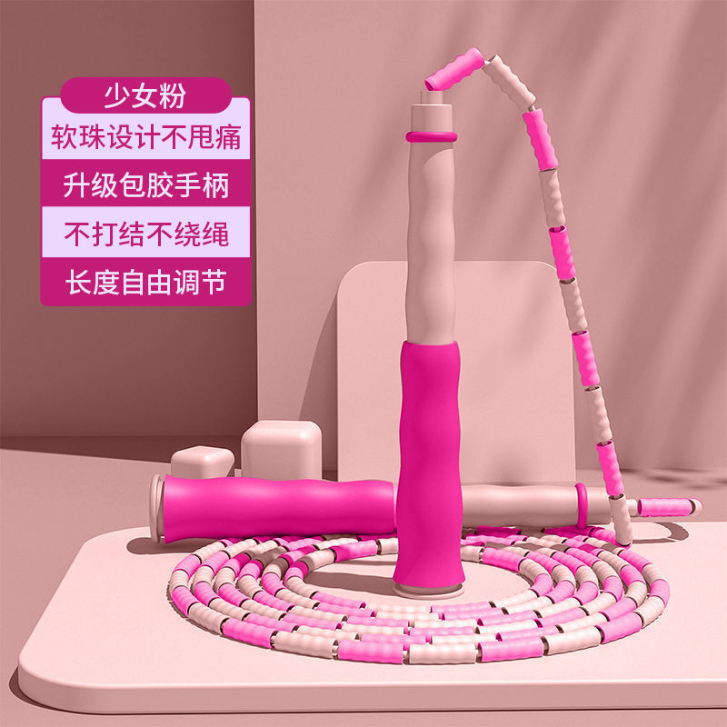 儿童竹节跳绳轻便耐用舒适软珠pvc弹力小巧可调节防打结颜色可选