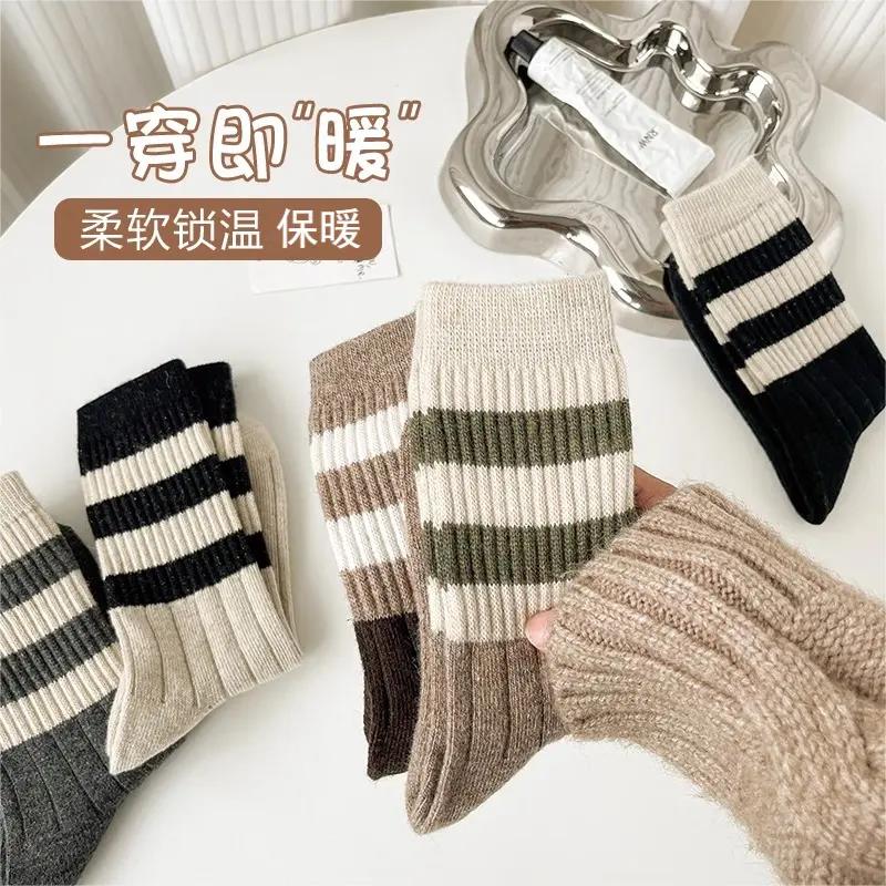新人【0.01首单】新款秋冬加厚保暖ins条纹长筒袜锁温柔软百搭情