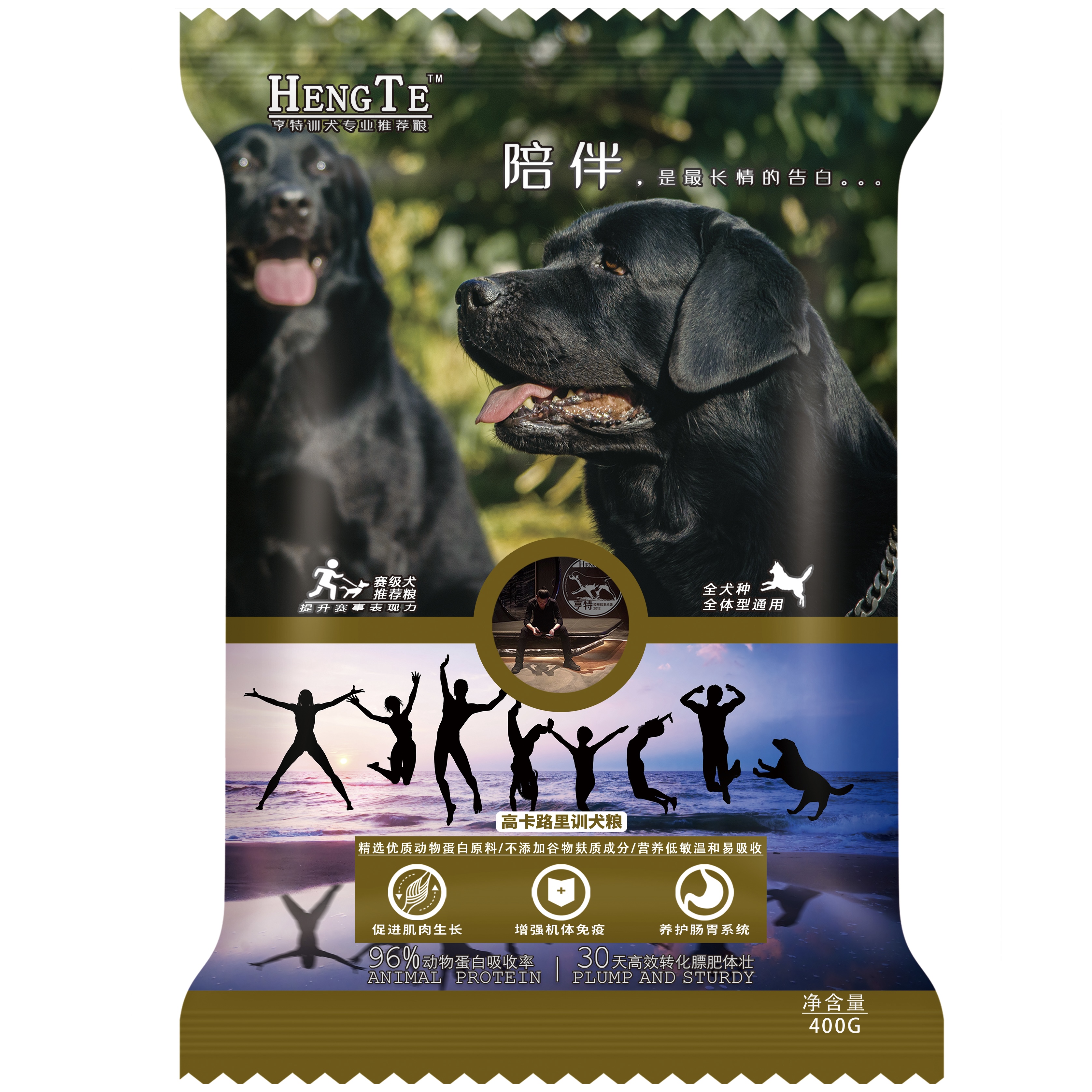 亨特训犬粮一袋400g