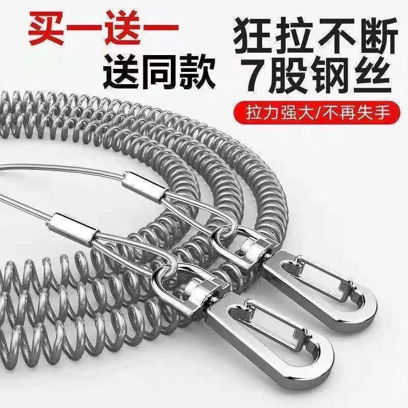 鱼竿失手绳自动伸缩高弹力钢丝失手绳钓鱼溜鱼器护杆绳钓鱼用品