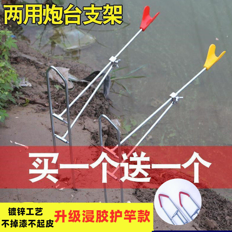 手海两用地插支架海竿支架炮台支架钓鱼竿渔具架杆简易支架竿架