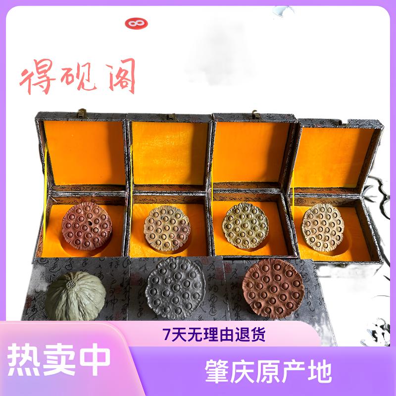 【得砚阁】肇庆原产地莲蓬茶宠摆件精品纯手工雕刻工艺品茶宠摆件