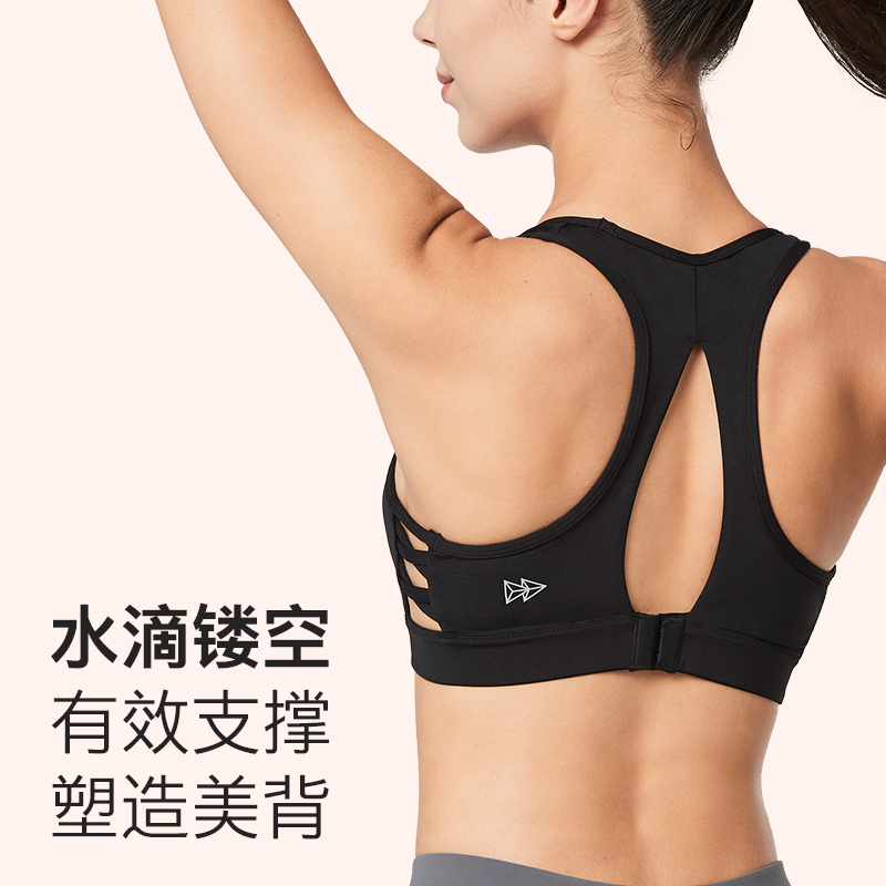 薏凡特大码小心机镂空美背网纱运动内衣高强度女透气防震健身背心