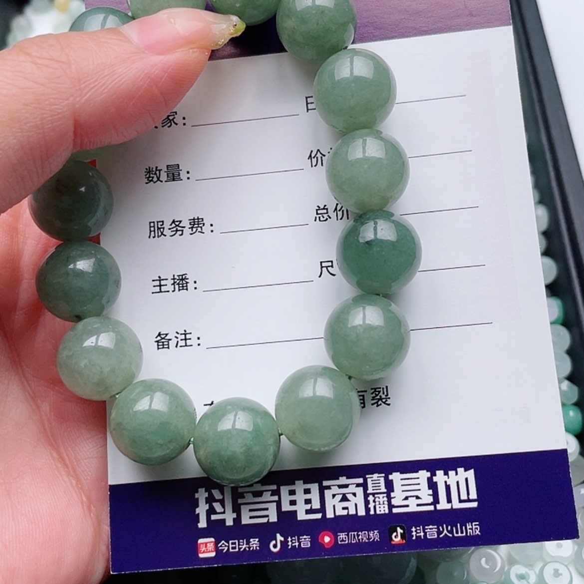 【闪购商品】翡翠手链未镶嵌悟*^多样性发货