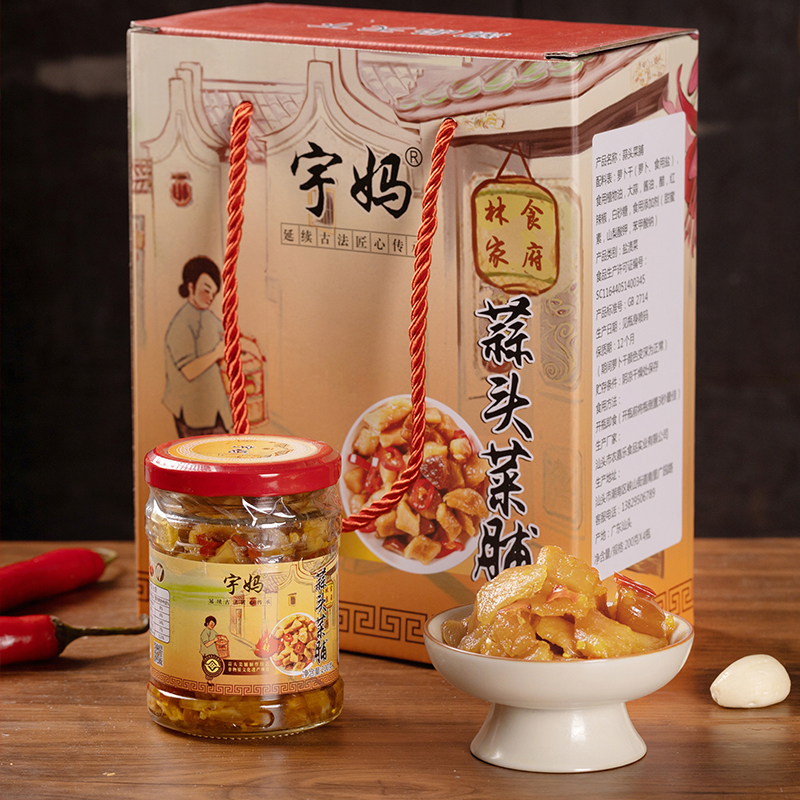 宇妈宇妈潮汕特产宇妈牌纯手工传承制作蒜头菜脯腌制萝卜酱菜200g