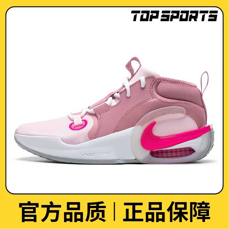 nike耐克女鞋NIKE AIR ZOOM CROSSOVER 2 (GS)复刻鞋FB2689-600