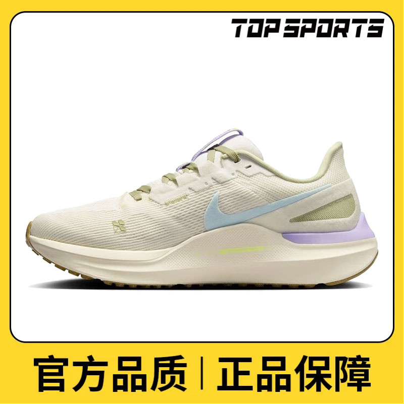 NIKE耐克女鞋W NIKE AIR ZOOM STRUCTURE 25跑步鞋HQ3466-141
