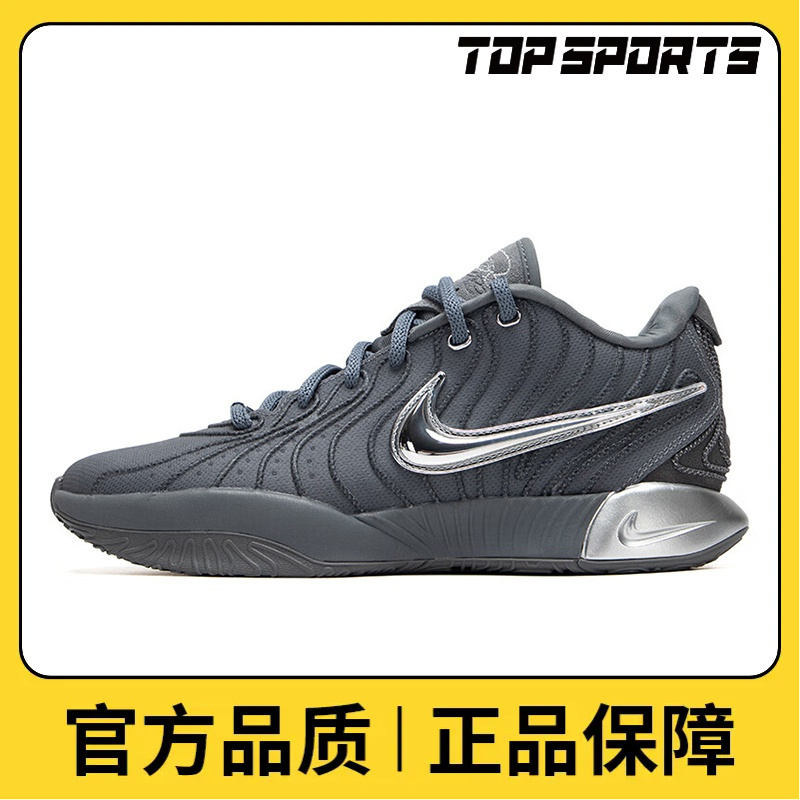 NIKE耐克男鞋LEBRON XXI EP篮球鞋HF5352-001