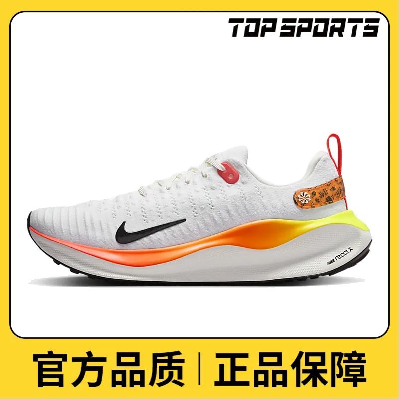 NIKE耐克男鞋NIKE REACTX INFINITY RUN 4跑步鞋HF4916-100
