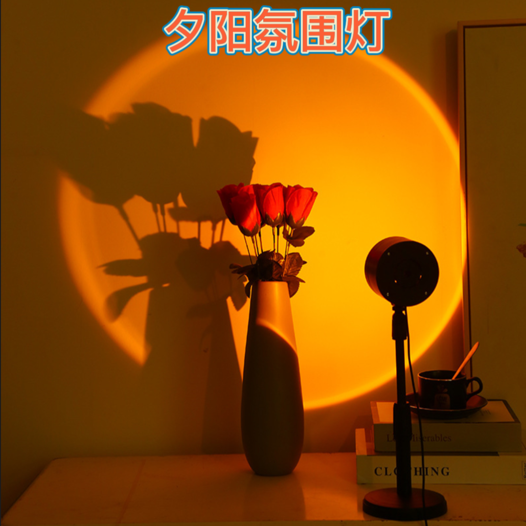 夕阳灯日落氛围灯多种变色插电台灯网红拍照直播背景装饰灯七彩灯