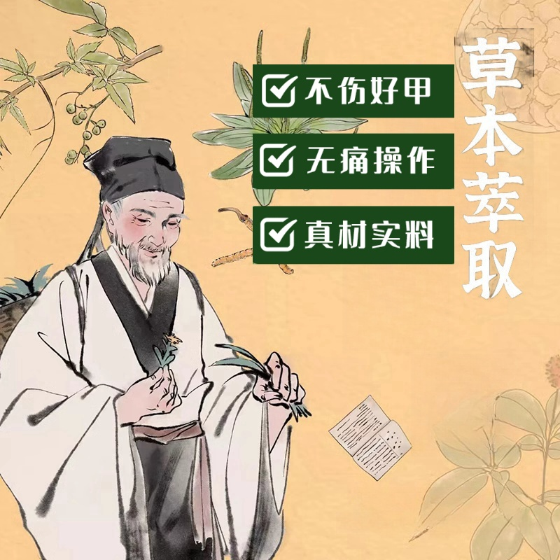 晓琦壹 到手两瓶抑*箘*/掖*喨*恢/簧/鉀*草本*粹取温和*修*复*液