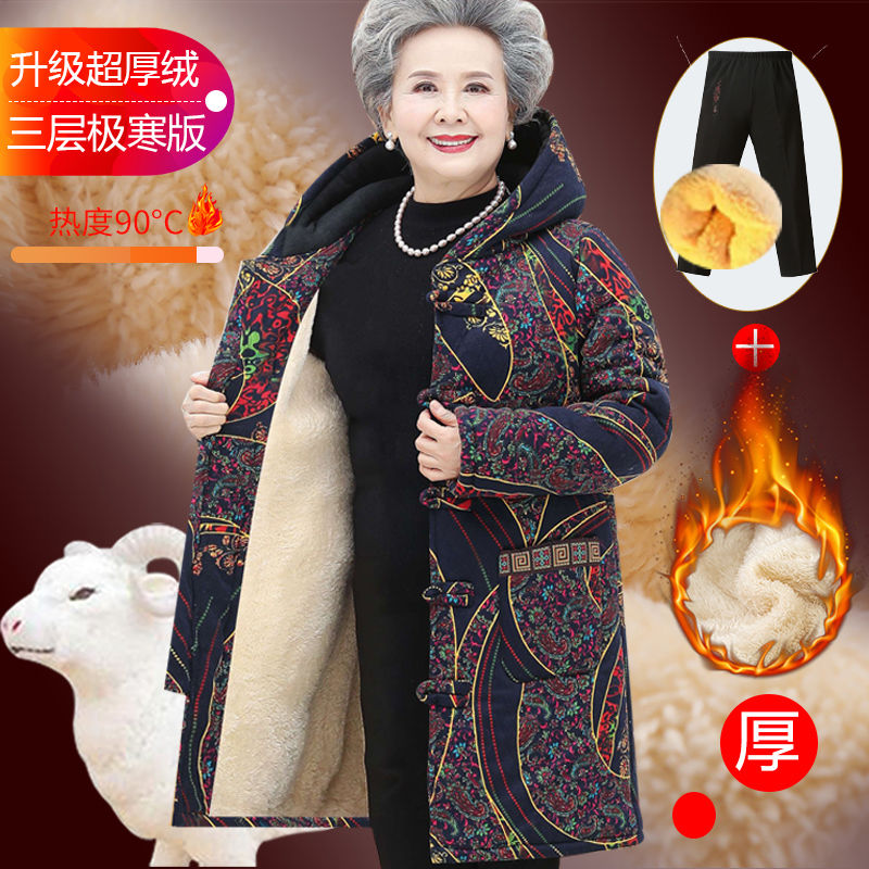 中老年人棉袄妈妈女奶奶冬装棉衣中长款外套加7080岁老太太棉服