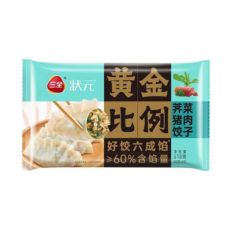 三全状元荠菜猪肉水饺618g/袋