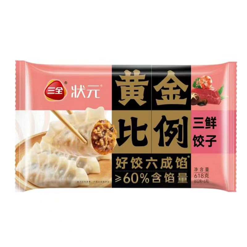 三全状元三鲜水饺 618g/袋
