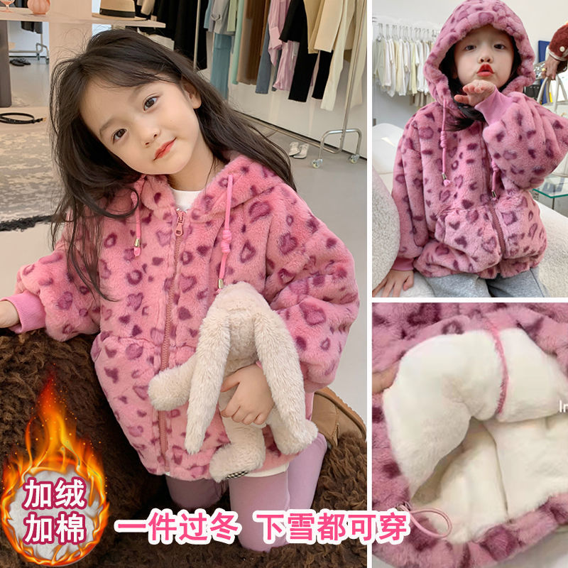 女童秋冬季外套2025新款洋气保暖宝宝夹棉加厚毛毛加绒外套上衣潮