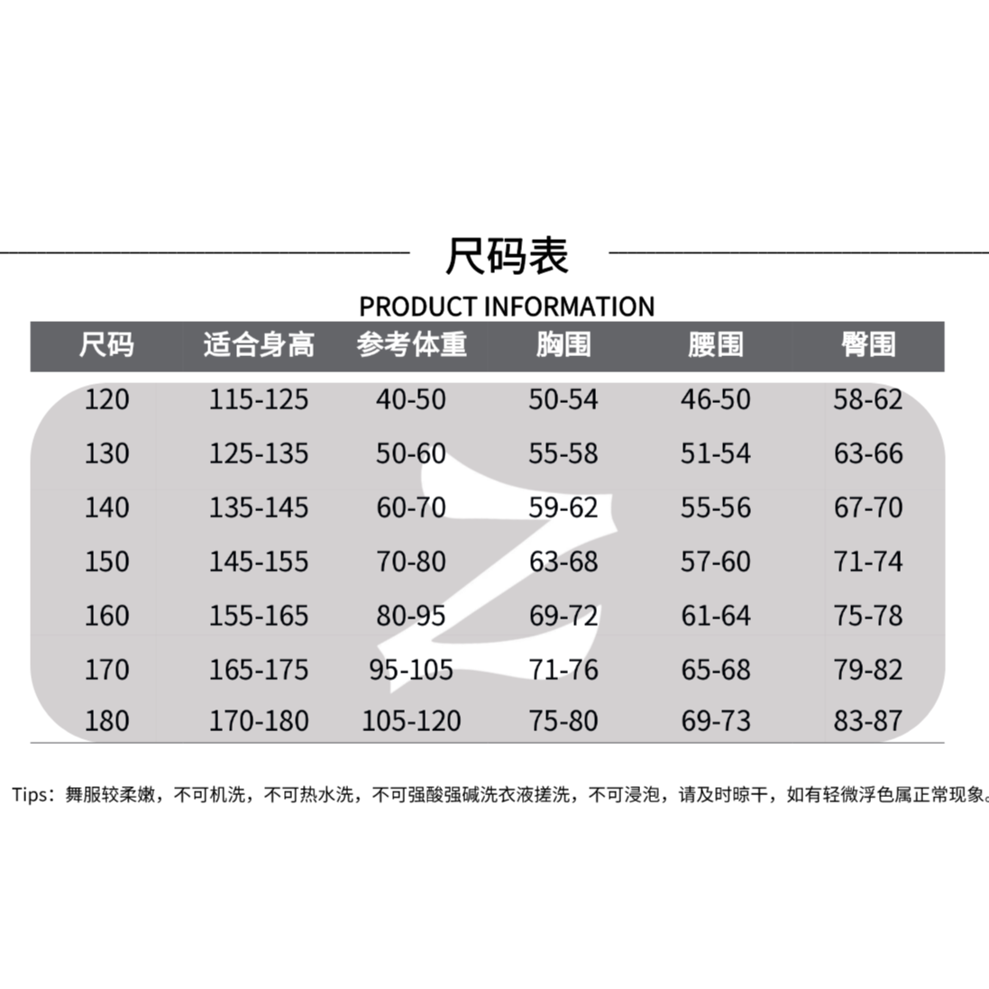 【Z战袍】编号951-999练功服孤品单件