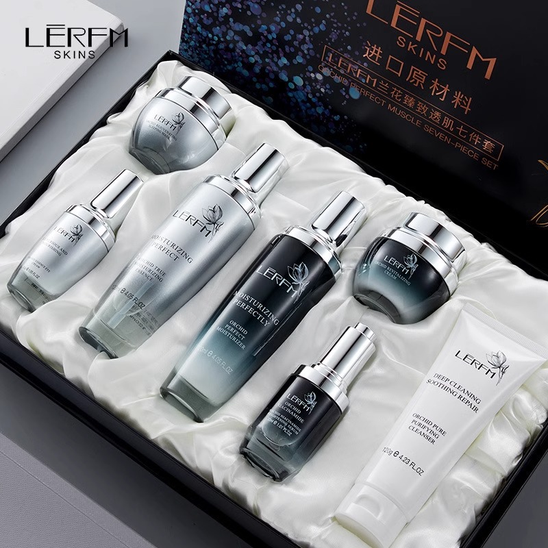 兰菀小黑瓶护肤品套盒修护补水保湿化妆品女友全套实用提亮肤色