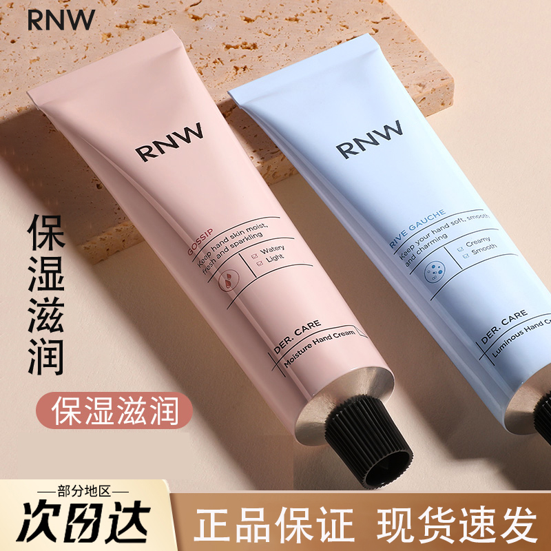 护手霜【正品保证】女滋润保湿补水留香手霜便携不油腻官方男士香氛
