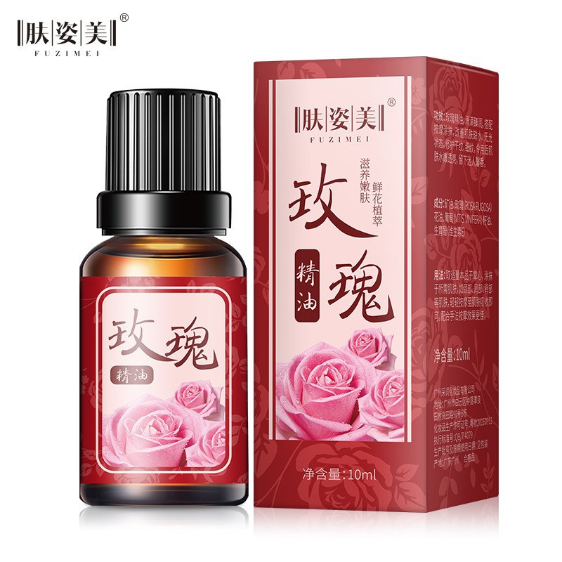 （发3瓶）玫瑰精油夏季补水保湿精油身体按摩精油10ml