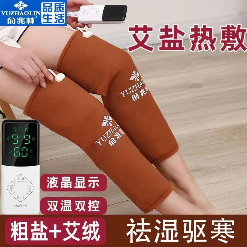 电加热护腿海盐热敷包家用护膝盖艾灸暖膝热敷袋