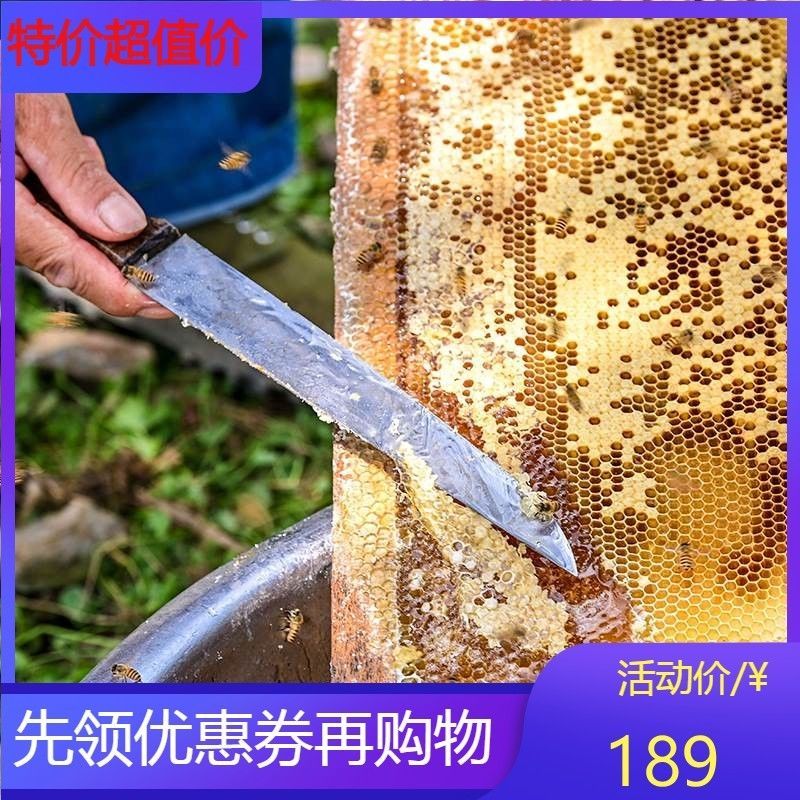 土蜂蜜野山花蜂蜜百花蜜儿童蜂蜜深山蜜源冲泡农家蜂蜜500g*2瓶