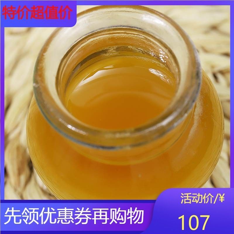 蜂农自养百花蜂蜜深山蜜源土蜂蜜无添加蜂巢蜜