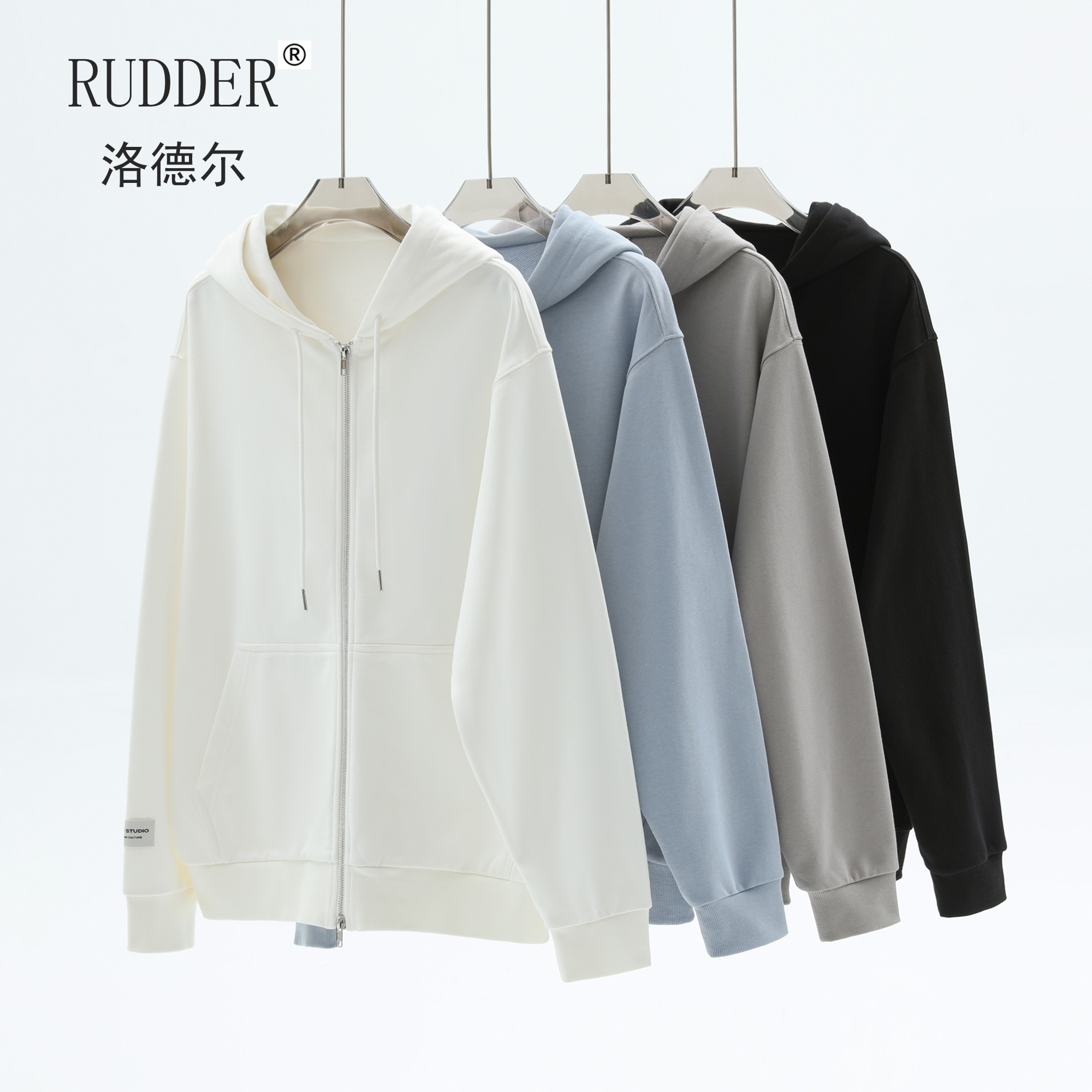 Rudder/洛德尔380g全棉纯色双拉链休闲连帽卫衣运动开衫外套秋冬