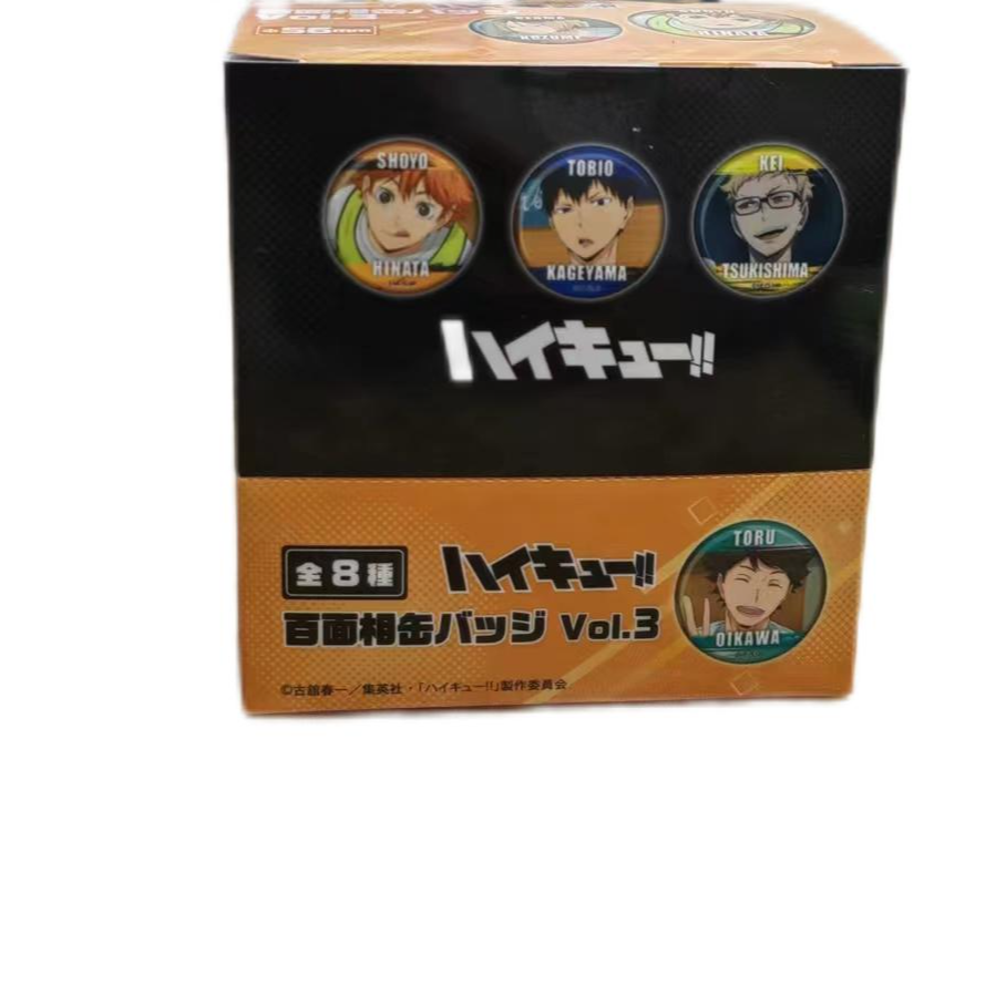 【排球少年】排球少年百面相徽章吧唧第三弹 （同意代拆）