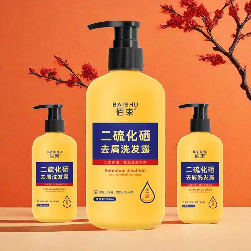 清洁护发二硫化硒去屑洗发露清爽清洁控油秀发轻盈蓬松去屑洗发水