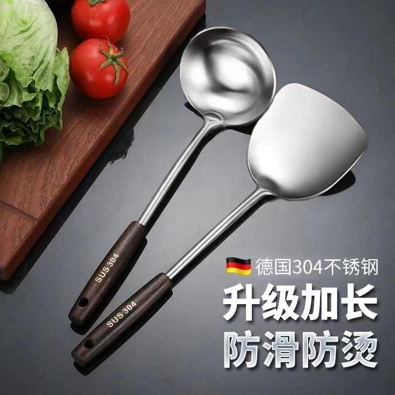 304不锈钢锅铲炒菜家用厨房用加厚铲木手柄防烫耐用