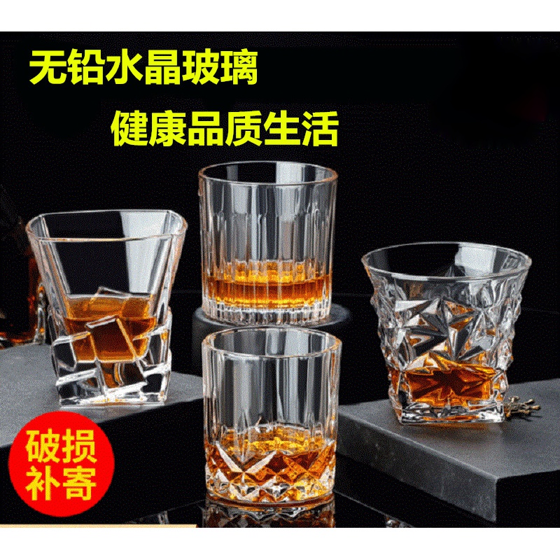 新款欧式酒吧烈酒杯威士忌杯创意透明水晶玻璃洋酒杯啤酒杯加厚