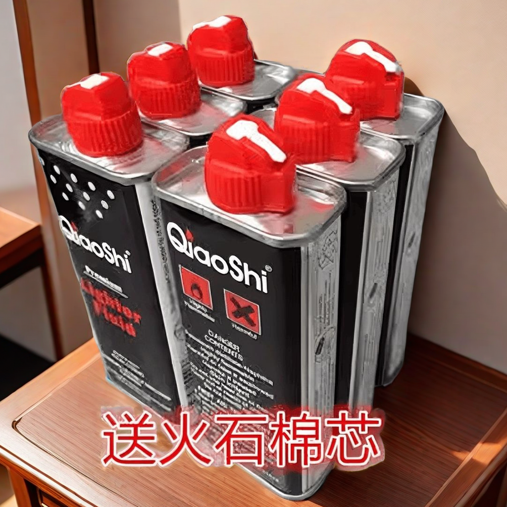 ZP打火机煤油133ml通用火机油怀炉燃料高纯度油划玻璃清洁专用油