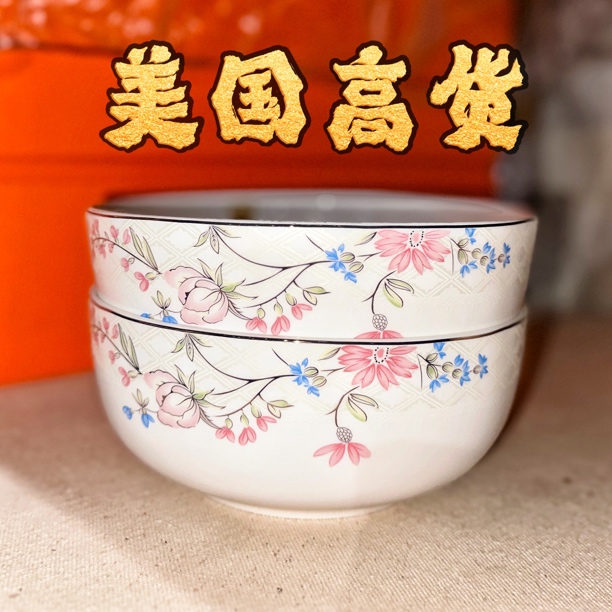 【美国深碗】原单！7英寸18cm面碗汤碗粥碗家用汤盆大碗陶家用45餐具