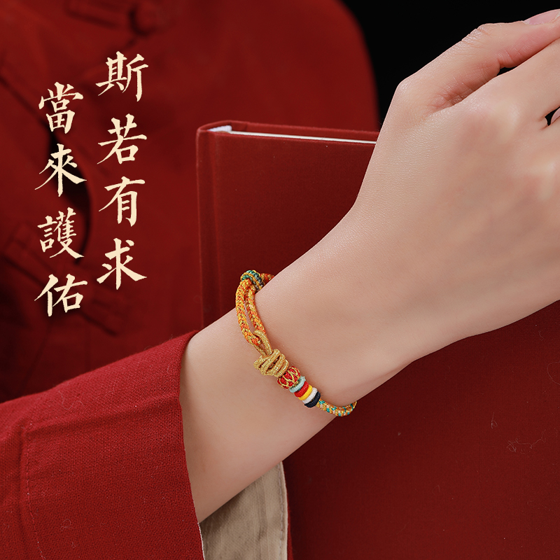 非金属布艺手链 马年红绳民族风纯手工编织绳手编可调节编绳绳编