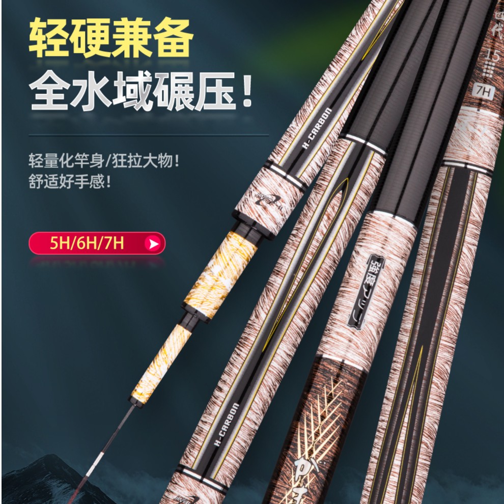 名人堂MRT鱼竿伽玛极四代高碳轻硬挺手感舒适[正品速发]