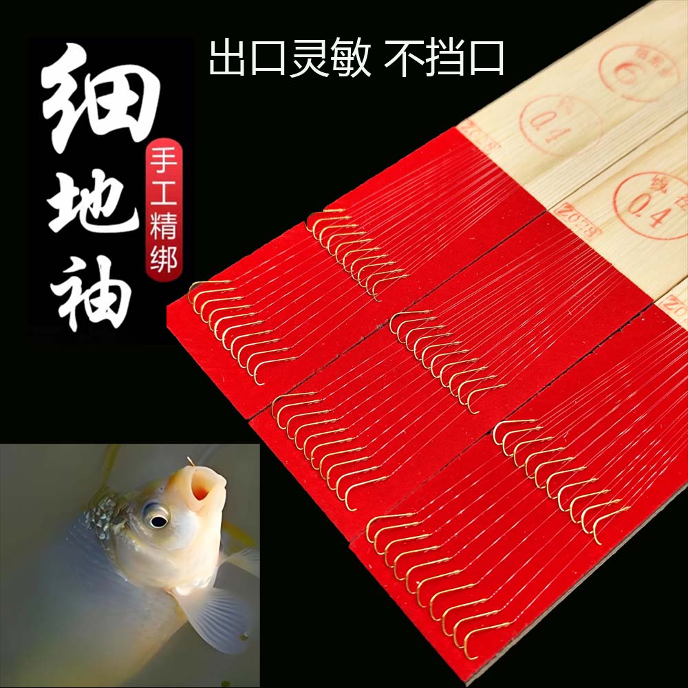 窝里有泡代工纯手工子线冬季鲫鱼双钩细地金袖轻薄钓鱼钩无刺金袖