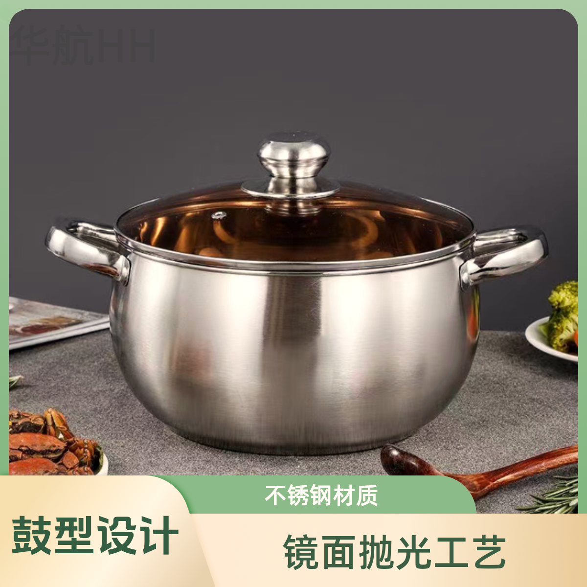 加厚不锈钢汤锅炖锅露营户外家用汤锅煲汤锅明珠锅电磁炉燃气通用