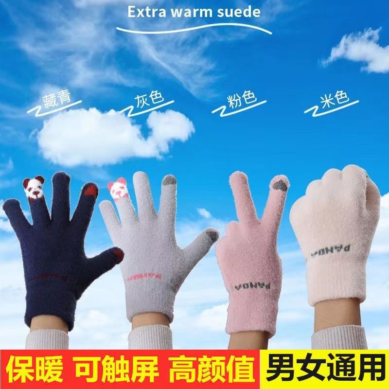 手套秋冬季女保暖学生韩版可爱加绒加厚骑车五指防寒可触屏棉C294