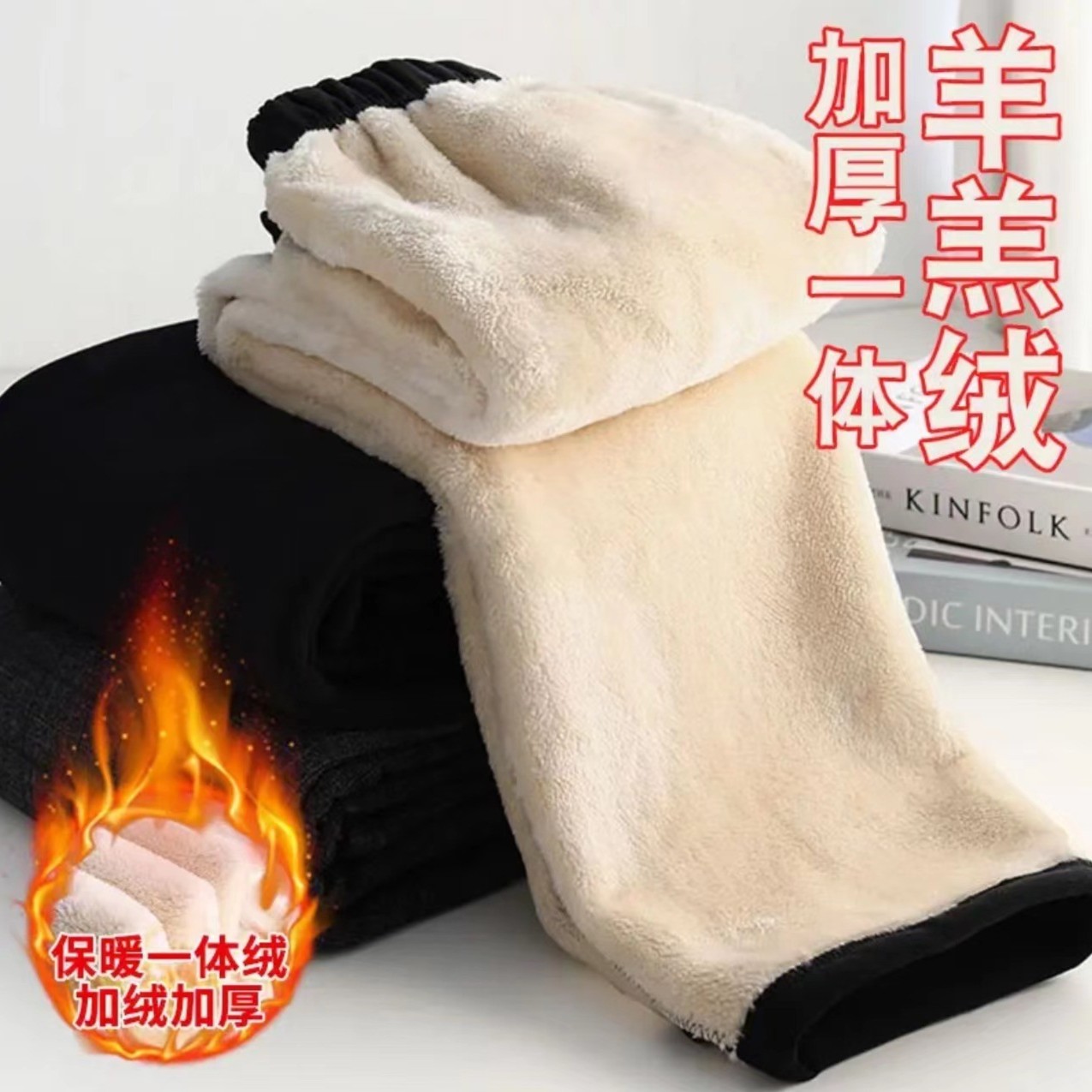 秋冬加绒加厚妈妈裤宽松显瘦羊羔绒保暖松紧腰中老年奶奶裤子大码
