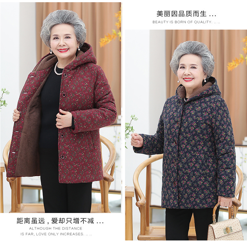 老年人冬装外套奶奶连帽棉衣加绒加厚太太棉袄70岁80妈妈保暖衣服