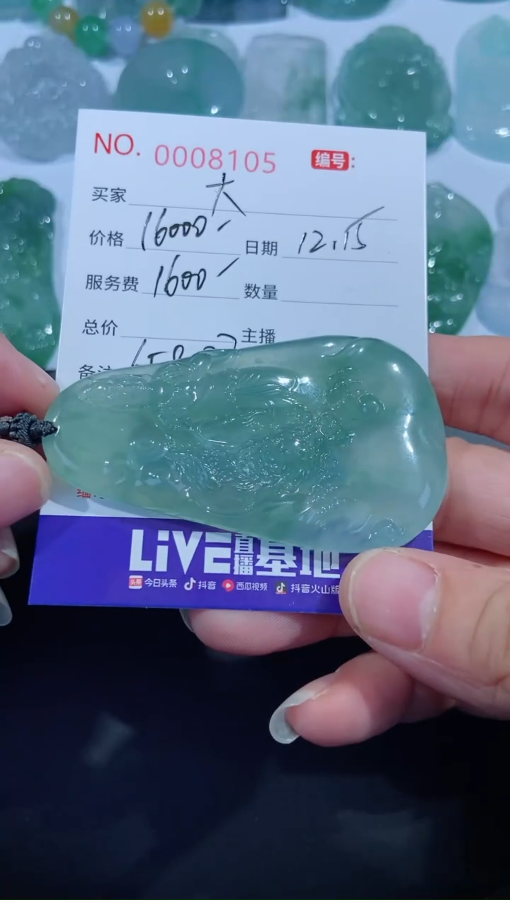 【闪购商品】翡翠颈饰未镶嵌定制！！！
