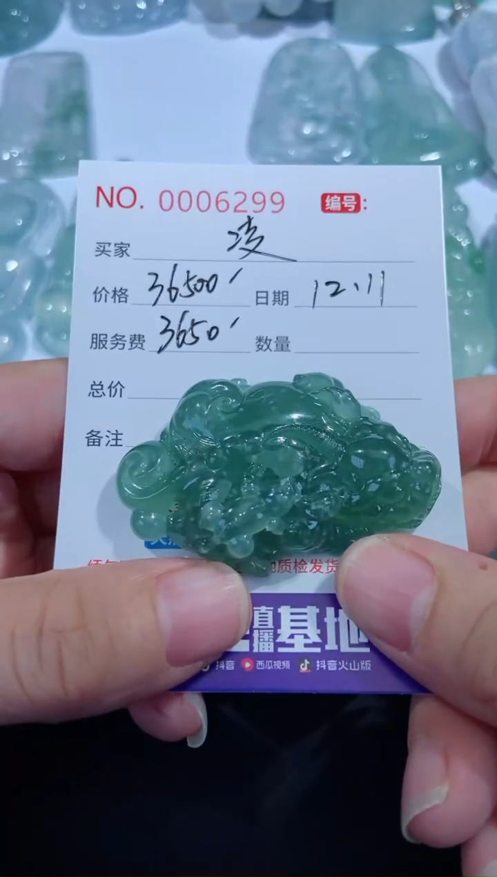 【闪购商品】翡翠颈饰未镶嵌定制！！！