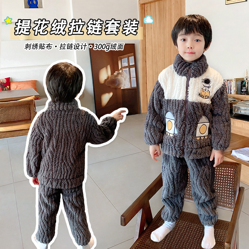 儿童珊瑚绒睡衣秋冬季加绒加厚保暖男童女童宝宝家居服休闲服套装